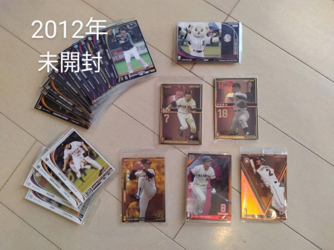 プロ野球オーナーズリーグカードセット 320枚以上 未開封