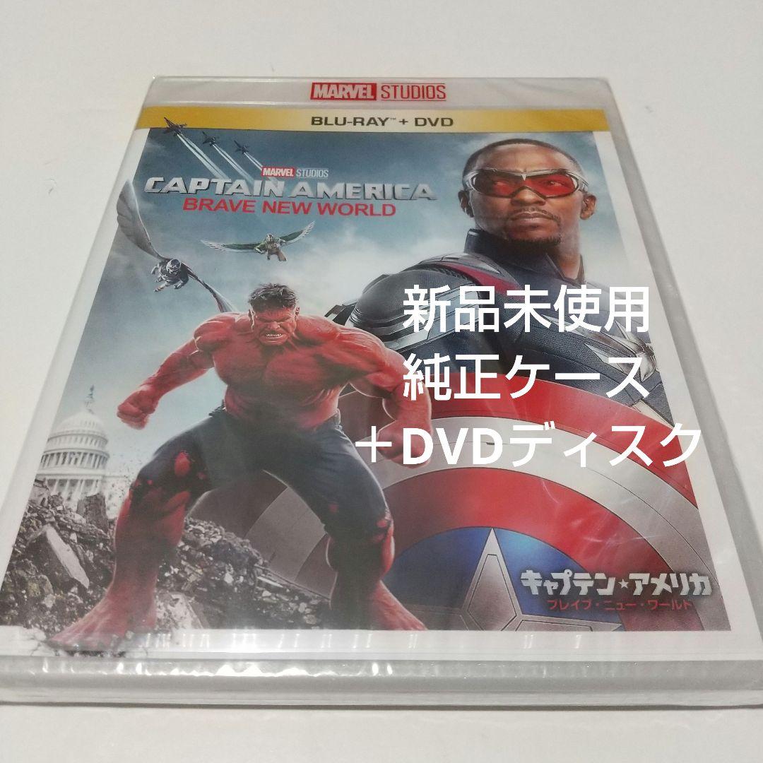 Dステージ　キャプテン・アメリカ【新品未開封】 マーベル・スタジオ劇場公開最新作『キャプテン・アメリカ