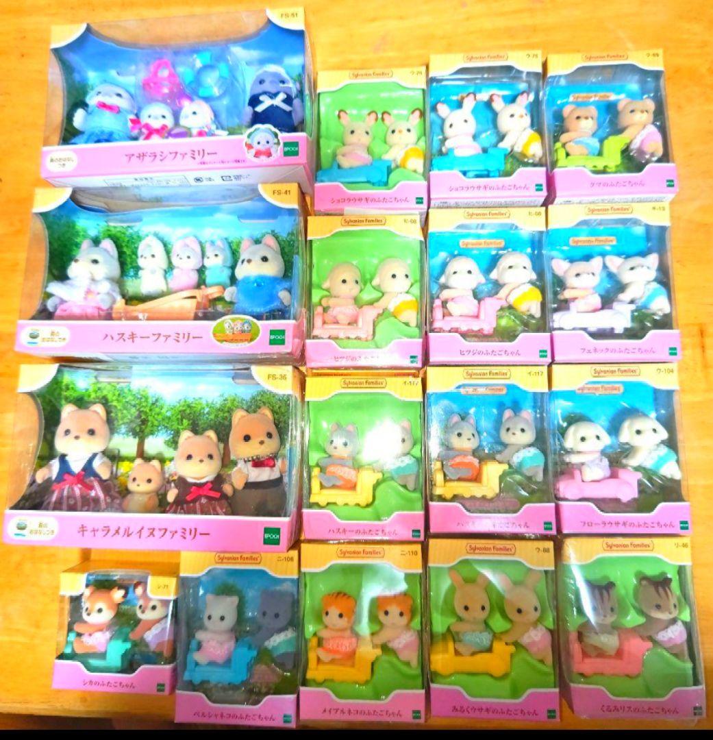 新品未開封シルバニアファミリーまとめ売り１７点(総額２万５千円以上)セット