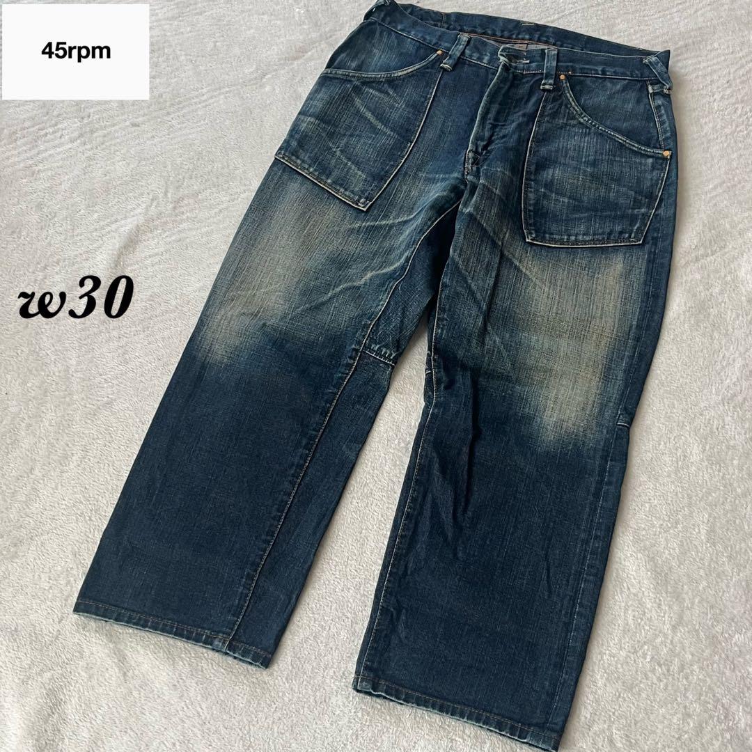 45rpm デニムパンツ w30 日本製 山羊革
