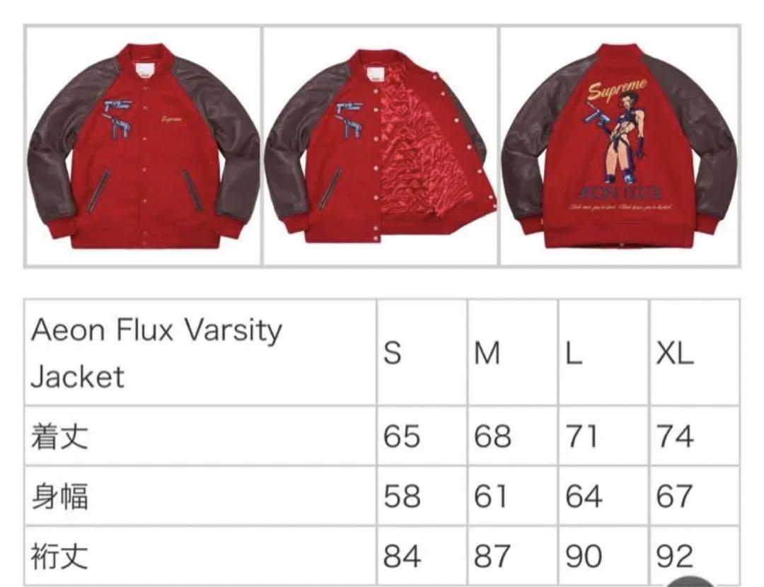 【新品】Supreme Jacket シュプリーム アウター L