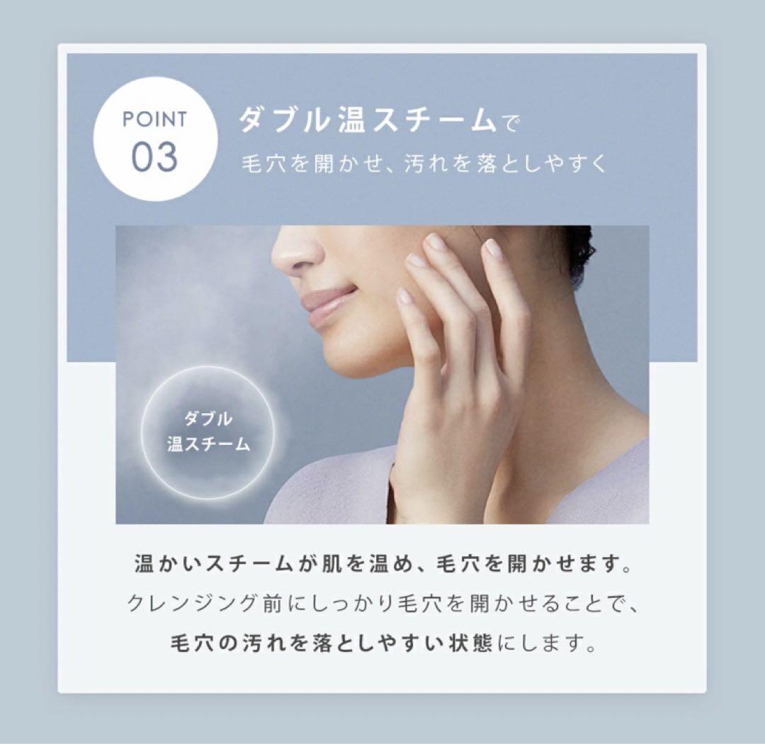 SALONIA ピュアブライトスチーマー フェイススチーマー 顔 美顔器