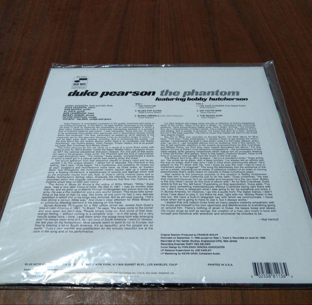 デューク・ピアソン　ザ・ファントム　トーン・ポエト　高音質・重量盤LP