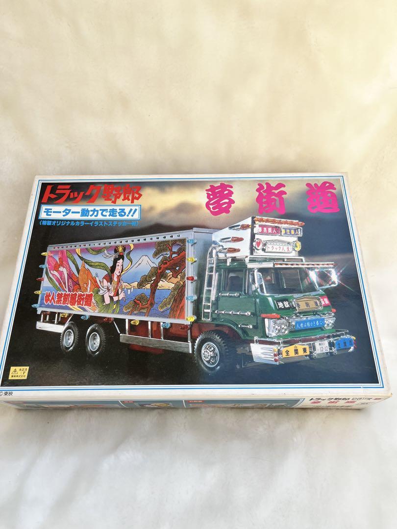 トラック野郎1|48 な夢街道