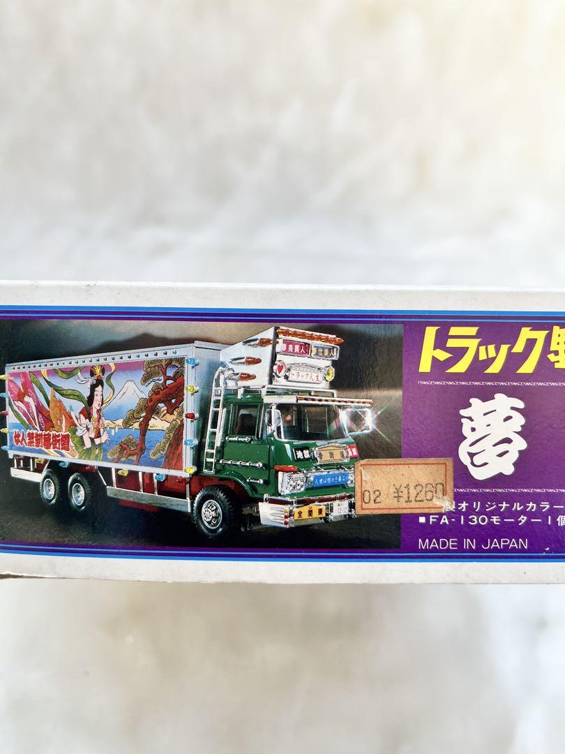 バンダイ トラック野郎1|48