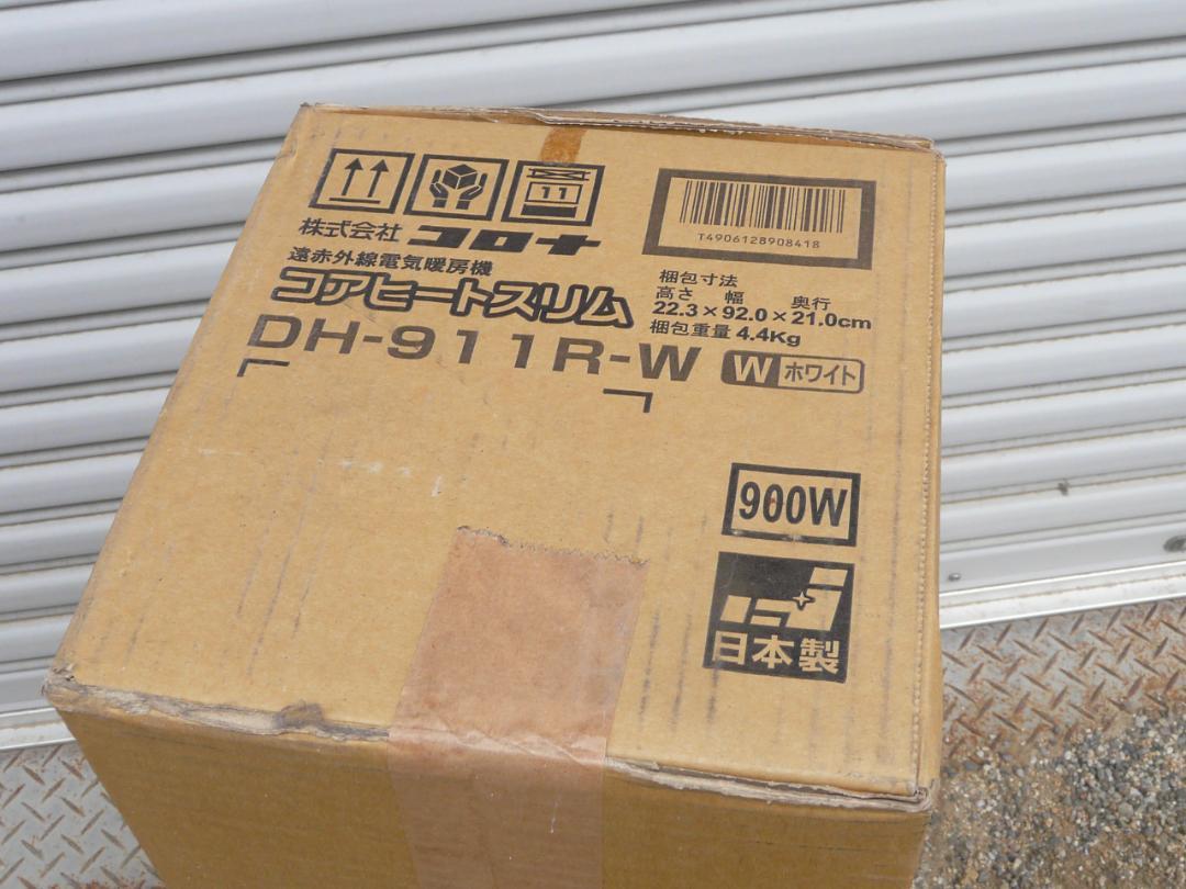 未開封新品　日本製　コロナ　コアヒートスリム DH-911R暖房　赤外線ヒーター