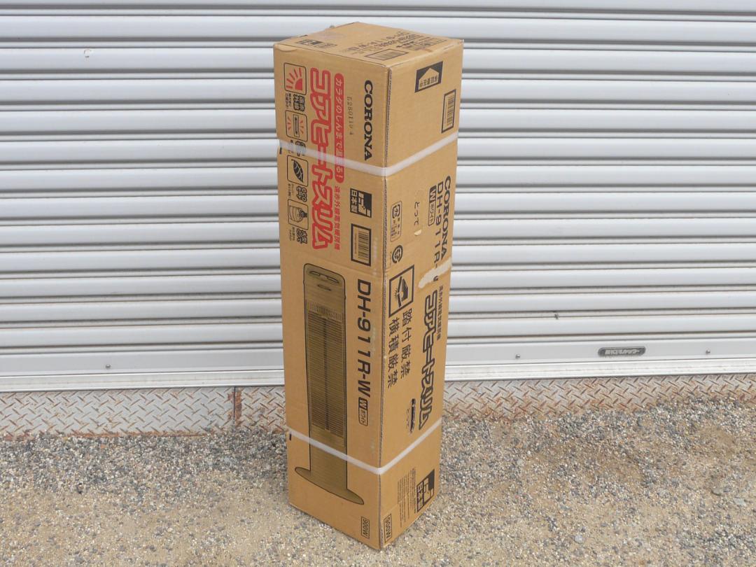 未開封新品　日本製　コロナ　コアヒートスリム DH-911R暖房　赤外線ヒーター