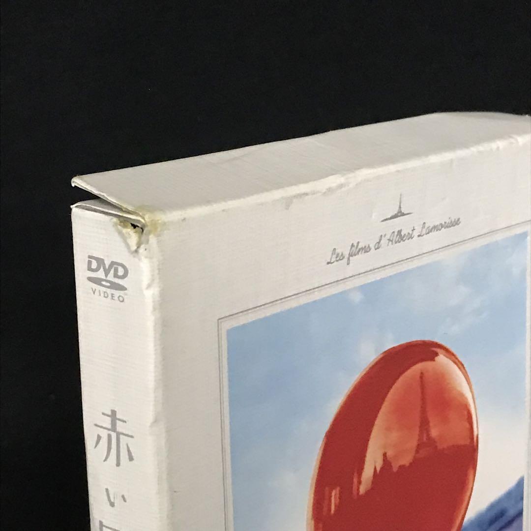 [DVD] 赤い風船/白い馬 2枚組初回限定生産スーベニア・ボックス Amazon.com: 赤い風船/白い馬【デジタルニューマスター】2枚組