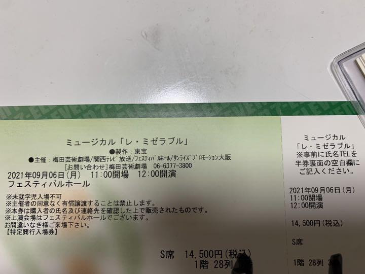 女の子向けプレゼント集結 フリマくん専用 遊園地 テーマパーク 女の子向けプレゼント集結 フリマくん専用 遊園地 テーマパーク