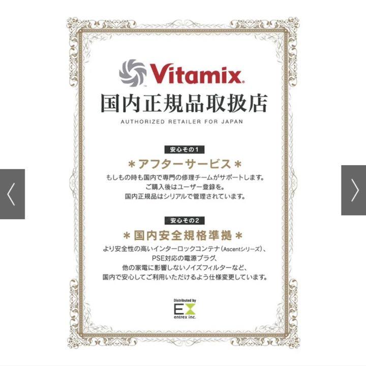 セール2022 再入荷 vitamix v1200i 新品 未使用 スマートモデル ホワイト Wo7gA-m30848883050 人気新作