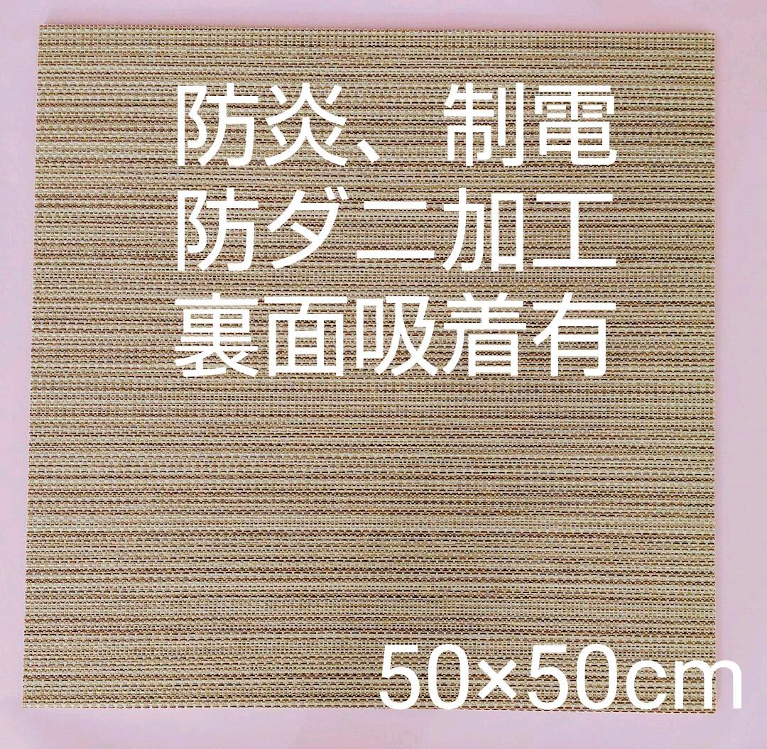 即納!最大半額! 【オチ様専用】タイルカーペット50×50cm30枚テキスタイルフロア7000平織 - カーペット - labelians.fr 即納!最大半額! 【オチ様専用】タイルカーペット50×50cm30枚テキスタイルフロア7000平織 - カーペット - labelians.fr