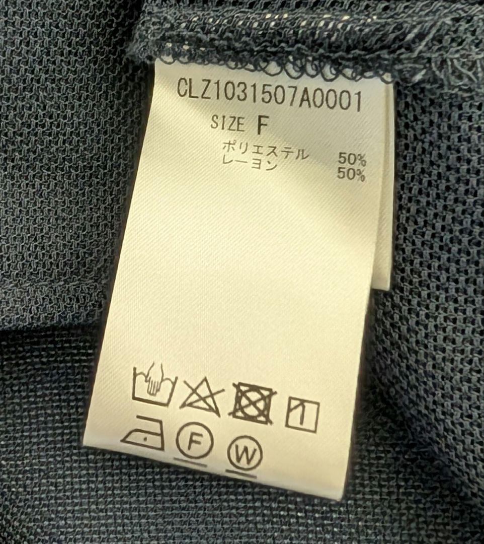 メッシュダブルジャケット