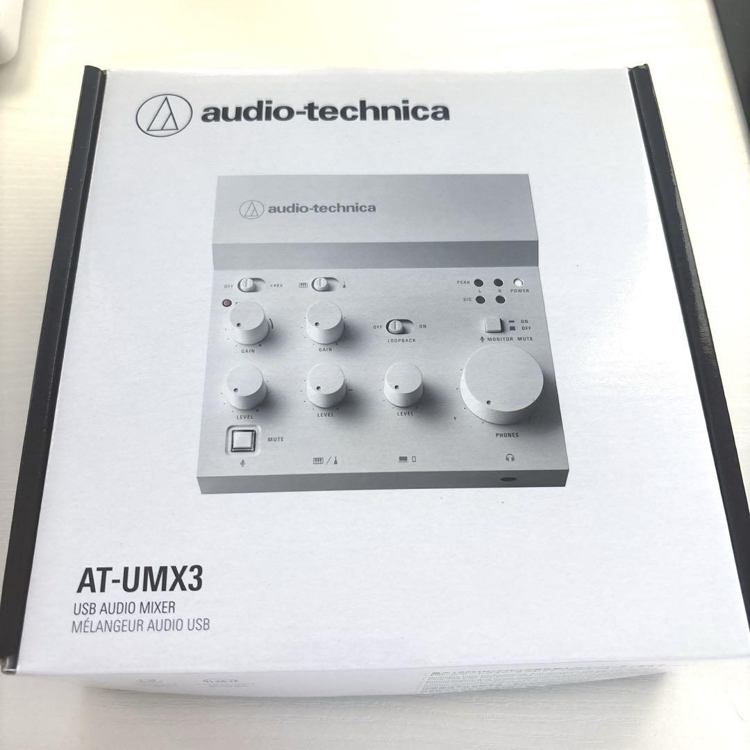 【箱付き】Audio Technica AT-UMX3 【美品】