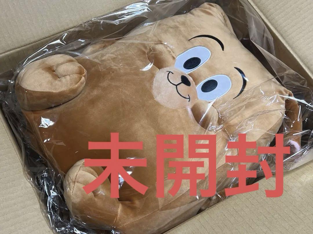 くじ　トムとジェリー　ラスト賞　ラストワン