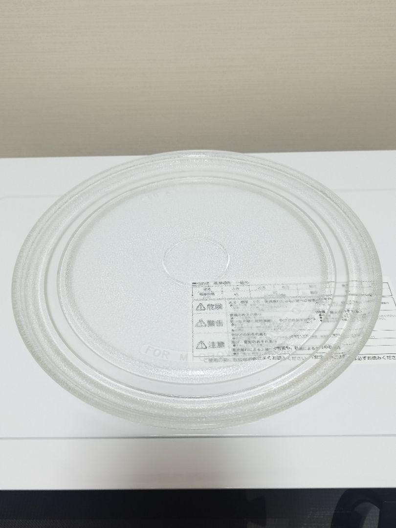 アイリスオーヤマ オーブンレンジ 2023 年製 MO-T1605-W