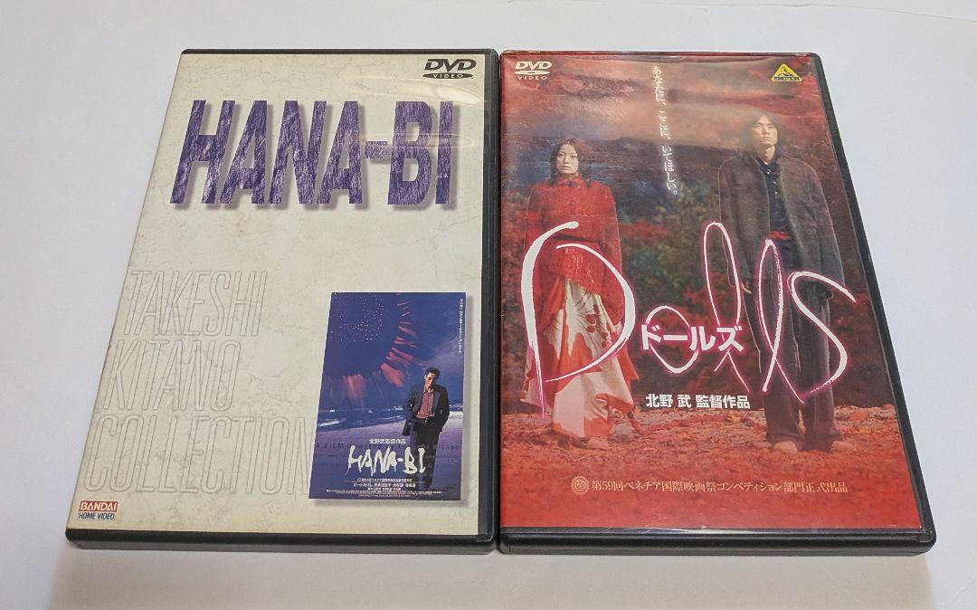 北野武監督全集 DVD 中古DVD・ブルーレイ | ブックオフ公式