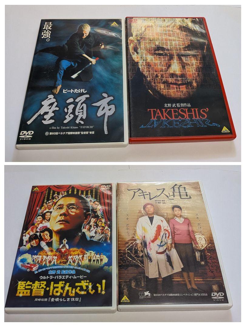 北野武 監督 全集 DVD BOX 初回限定版 - メルカリ