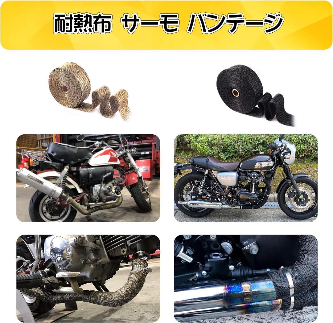 ゴールド 耐熱布