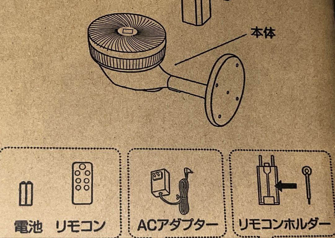 SHARP PJ-B2CS-Bリモコン付き 扇風機 サーキュレーター 立体攪拌 SHARP PJ-B2CS-Bリモコン付き 扇風機 サーキュレーター 立体攪拌