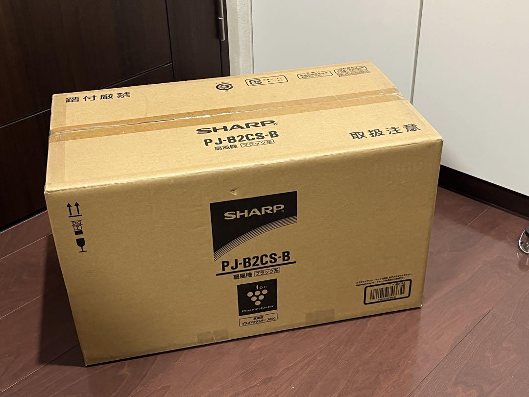 SHARP PJ-B2CS-Bリモコン付き 扇風機 サーキュレーター 立体攪拌