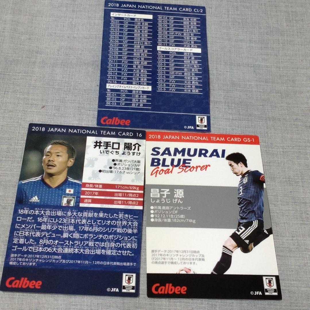 Fc東京 サポーターソング Cd アマラオ チャント 味の素スタジアム 国立 爆売り チャント