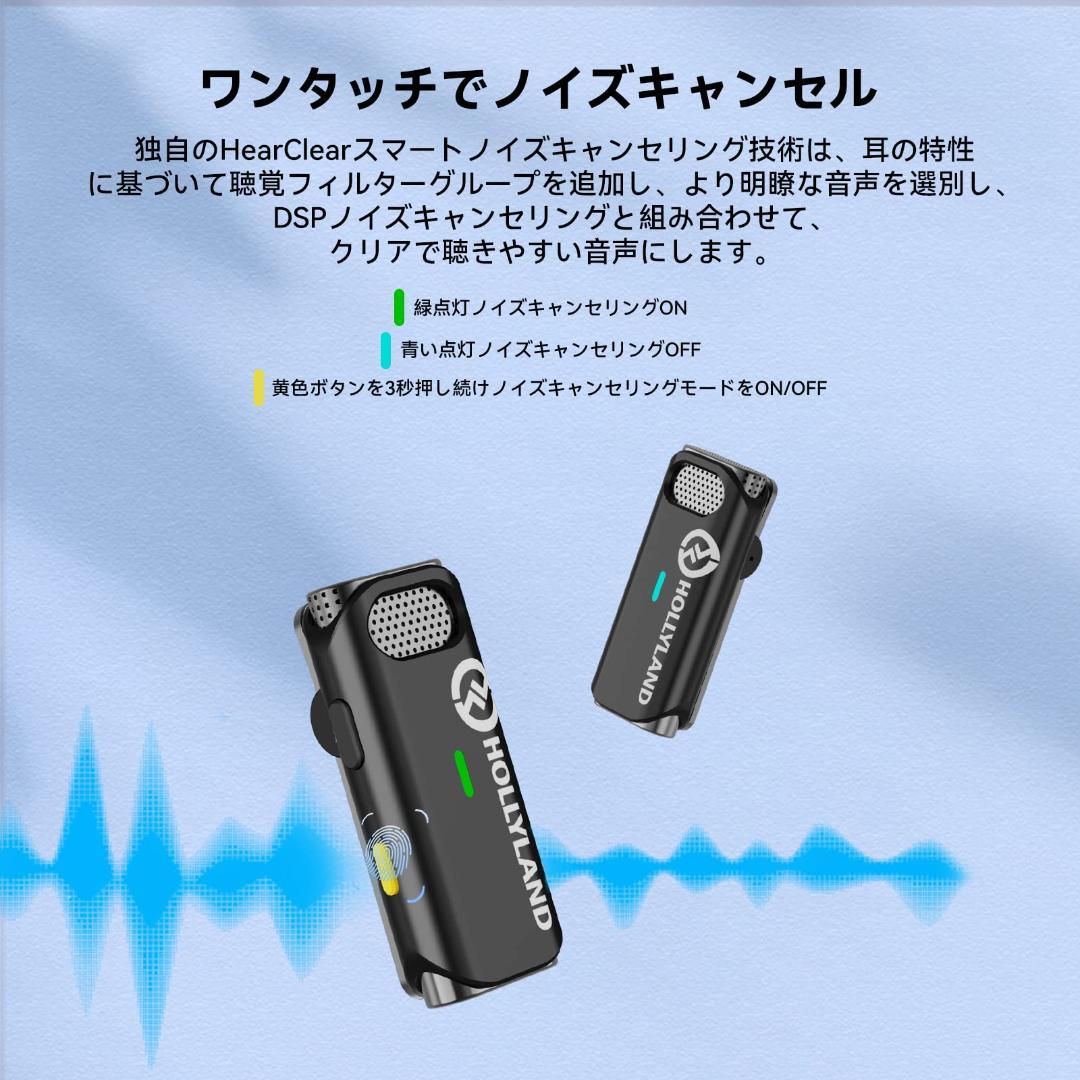 8時間連続収音 ワイヤレスマイク ノイズキャンセリング 8時間連続収音 ワイヤレスマイク ノイズキャンセリング安く