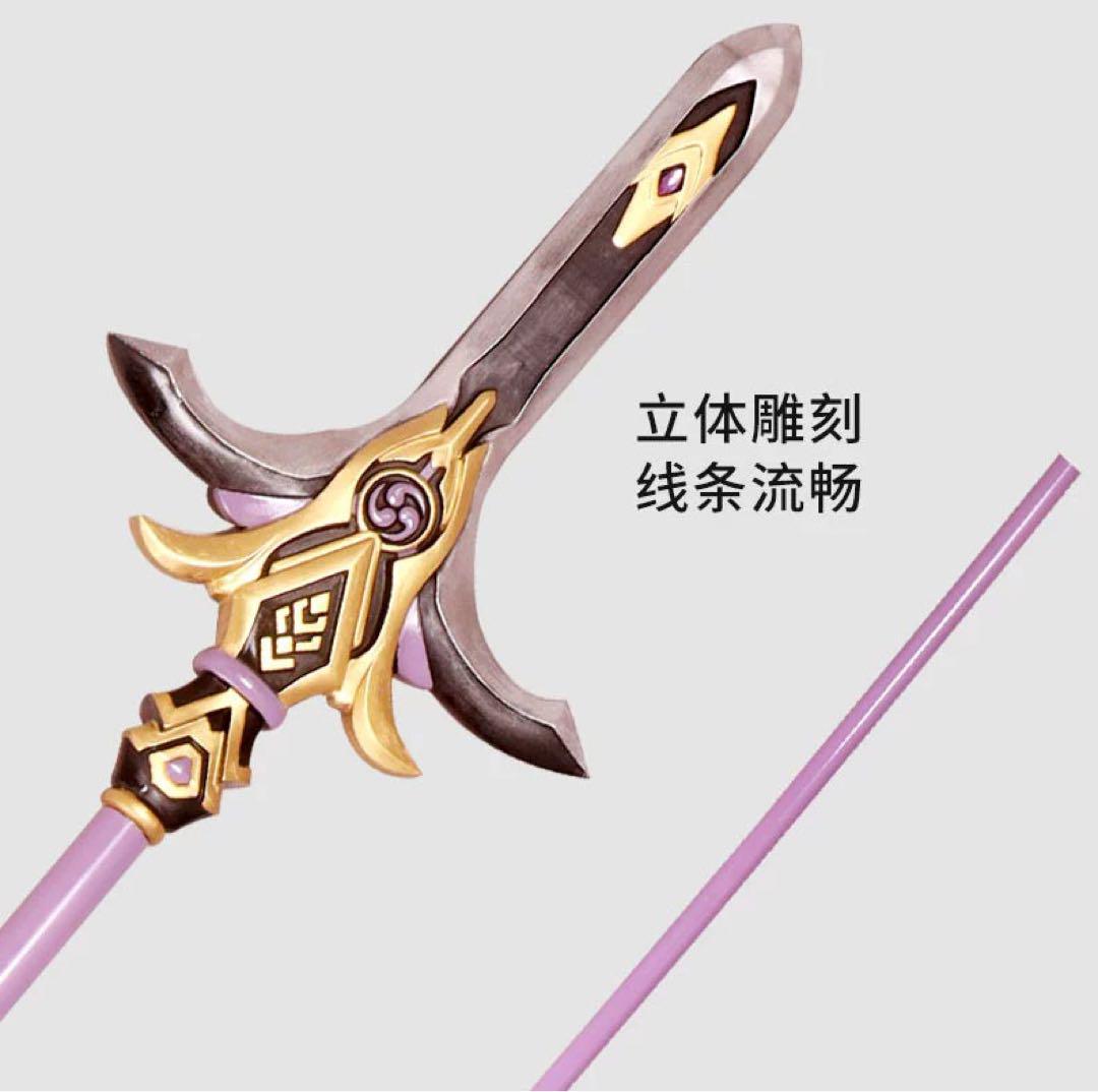 原神　コスプレ　トーマ　武器　喜多院十文字　槍