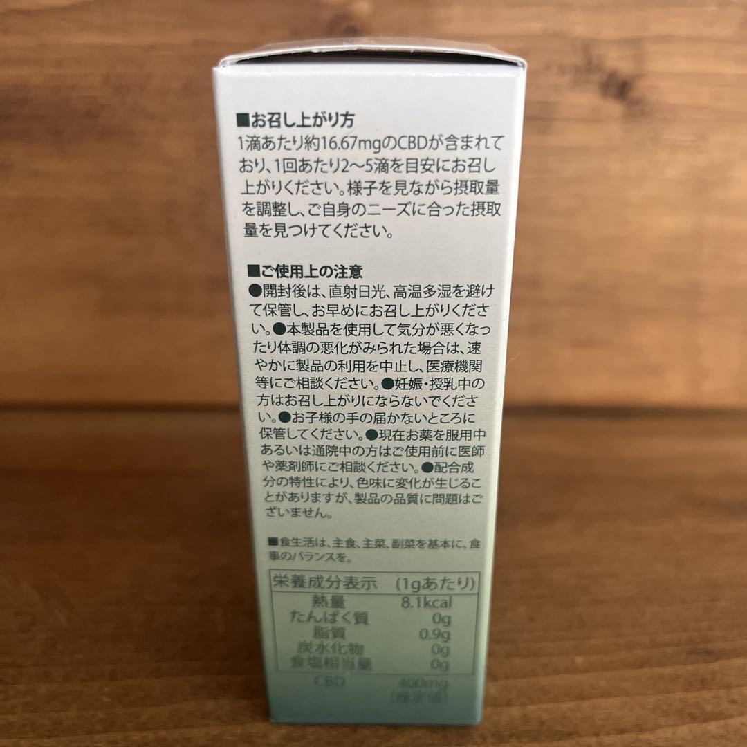 40% CBDオイル30ml　Naturecan
