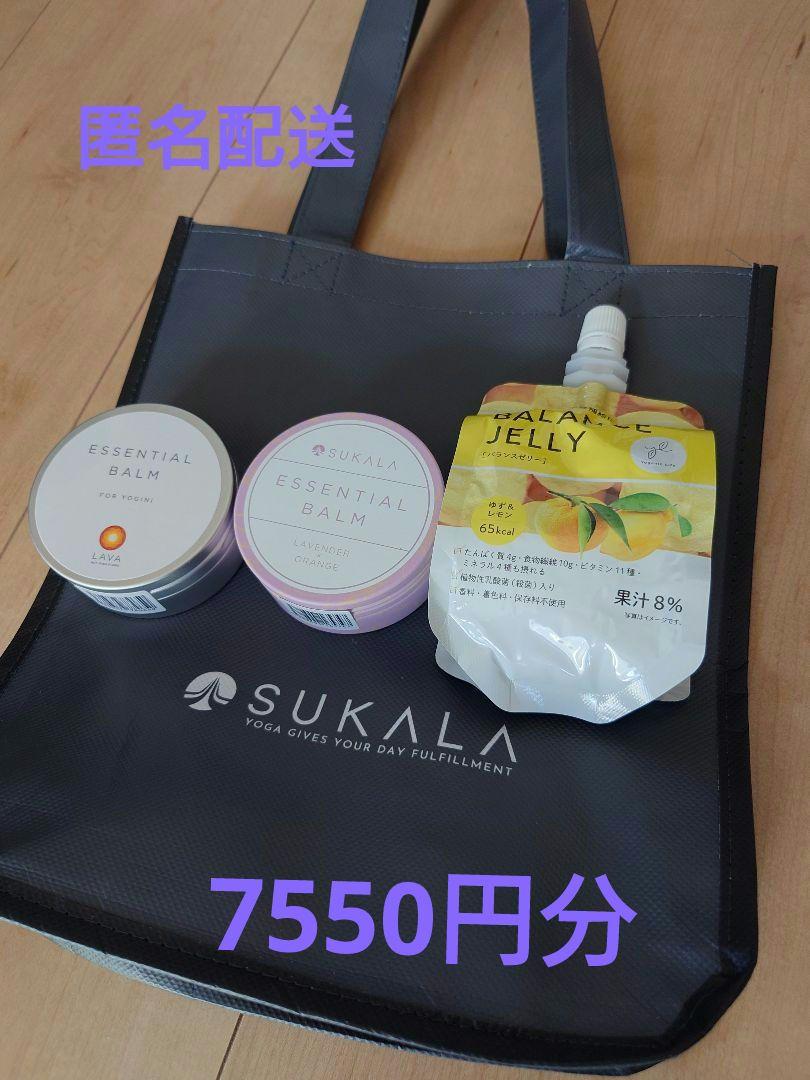 半額 50％OFFの通販 タグ付新品未使用品】チャコット バッククロス7分袖ロングTシャツ ヨガ・ピラティス