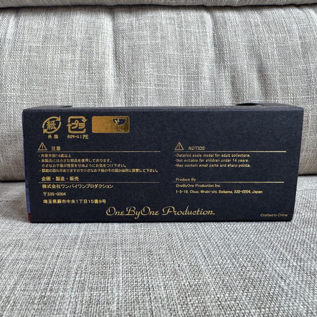 1/43 LB☆WORKS LB-01L LB(パールホワイト)