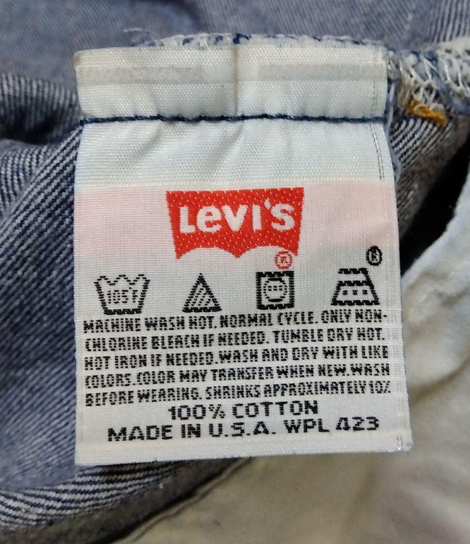 501 Levis アメリカ製 made in USA ビッグサイズ ＸＬ