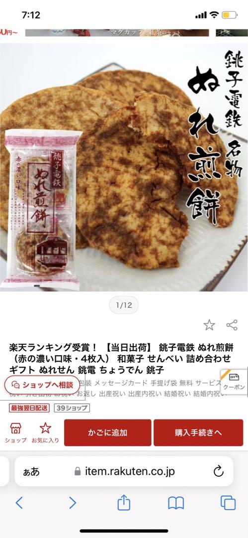 人気洋菓子　8点セット詰め合わせ　よねむらクッキー缶