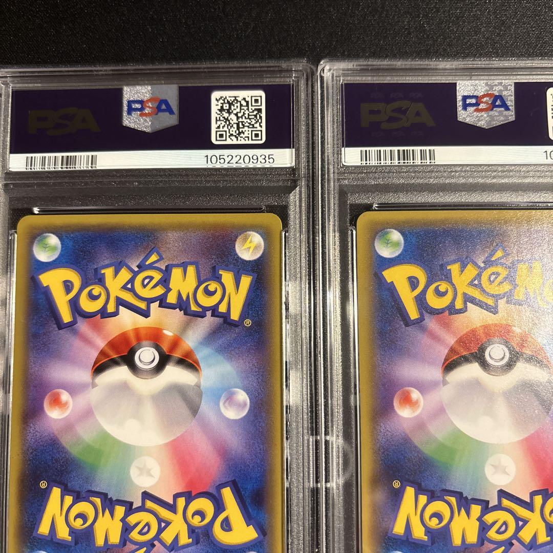 ポケモンカード ポンチョを着たピカチュウ プロモ psa10 3連番