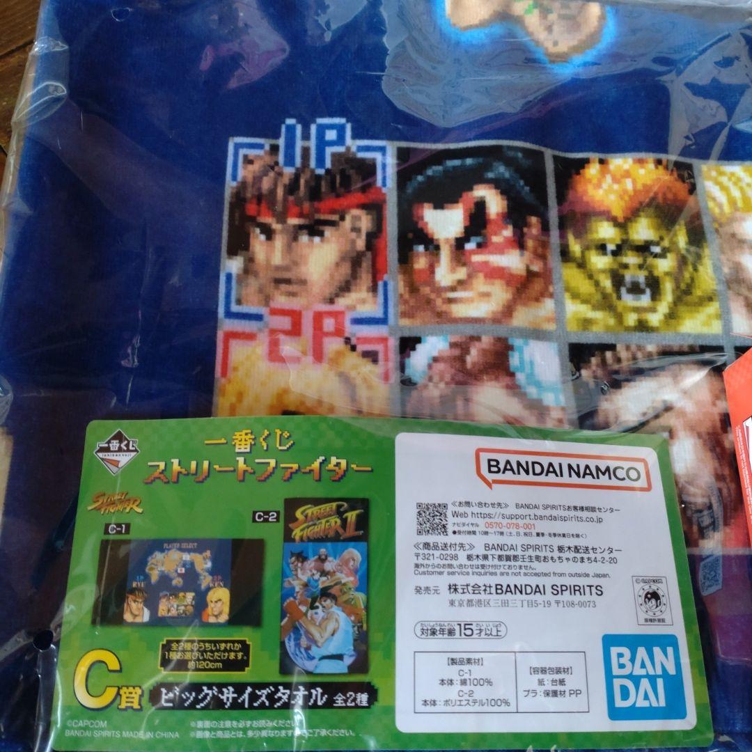 ストリートファイター 一番くじ 春麗 ラストワン