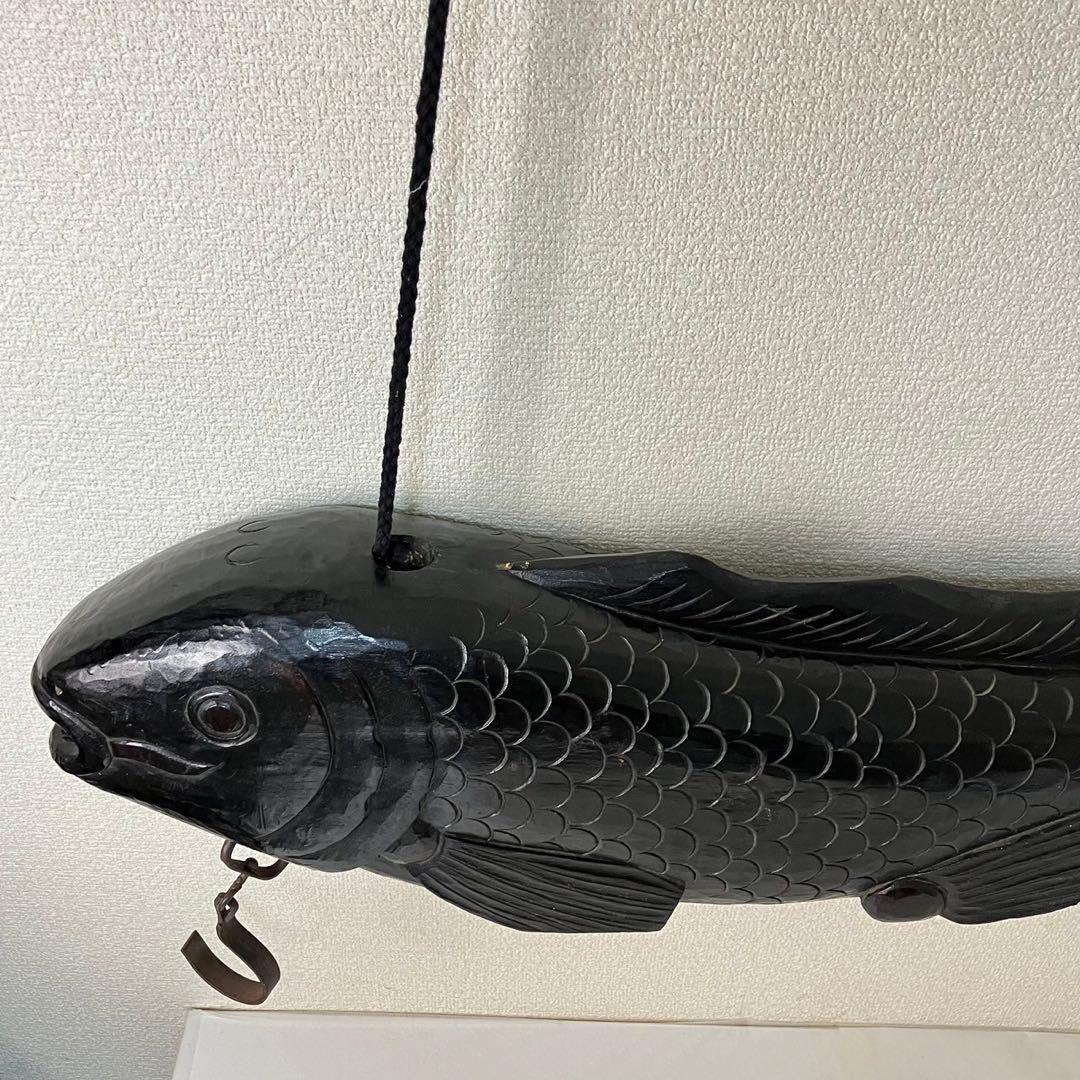 自在鉤 鯉 魚型 囲炉裏 囲炉裏吊 木製 木彫