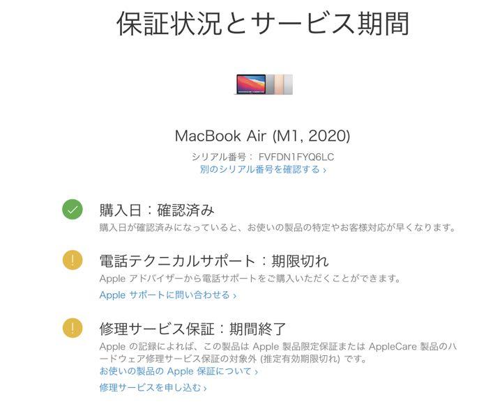 送料無料安い MacBook air m1 2020 ゴールド 美品 超値下げ klqXe-m30856248243 人気SALEお買い得