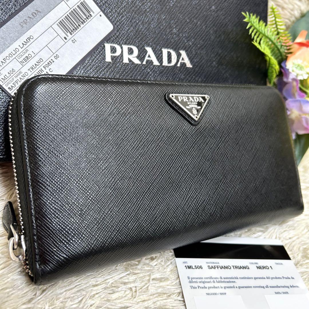 プラダ 長財布 ラウンドジップ レザー 三角ロゴ 黒 箱・ギャラ付 美品】箱 ギャランティ付き PRADA 長財布 ラウンドジップ 三角ロゴ