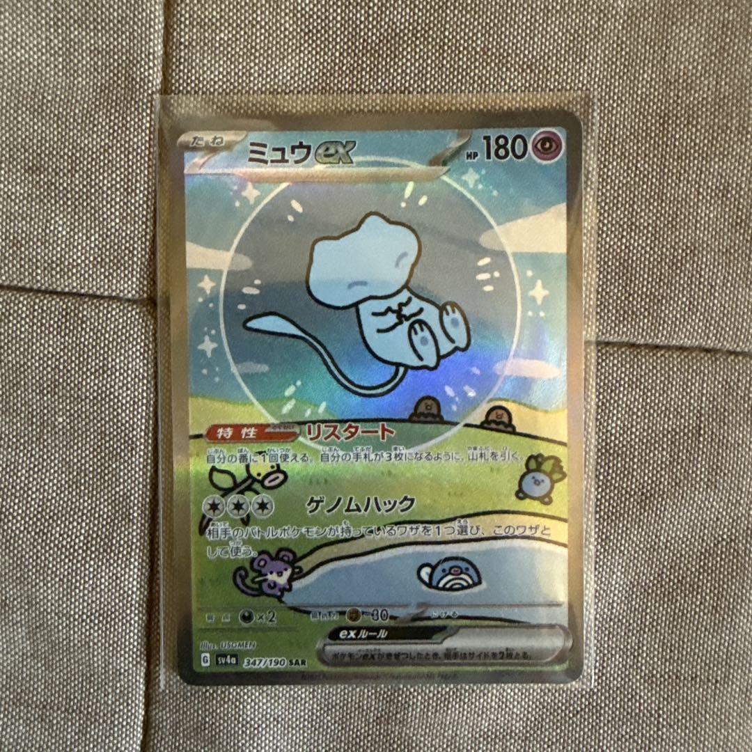 PSA10 ゴースト 旧裏 化石の秘密 093 93 1997 ポケモンカードゲーム