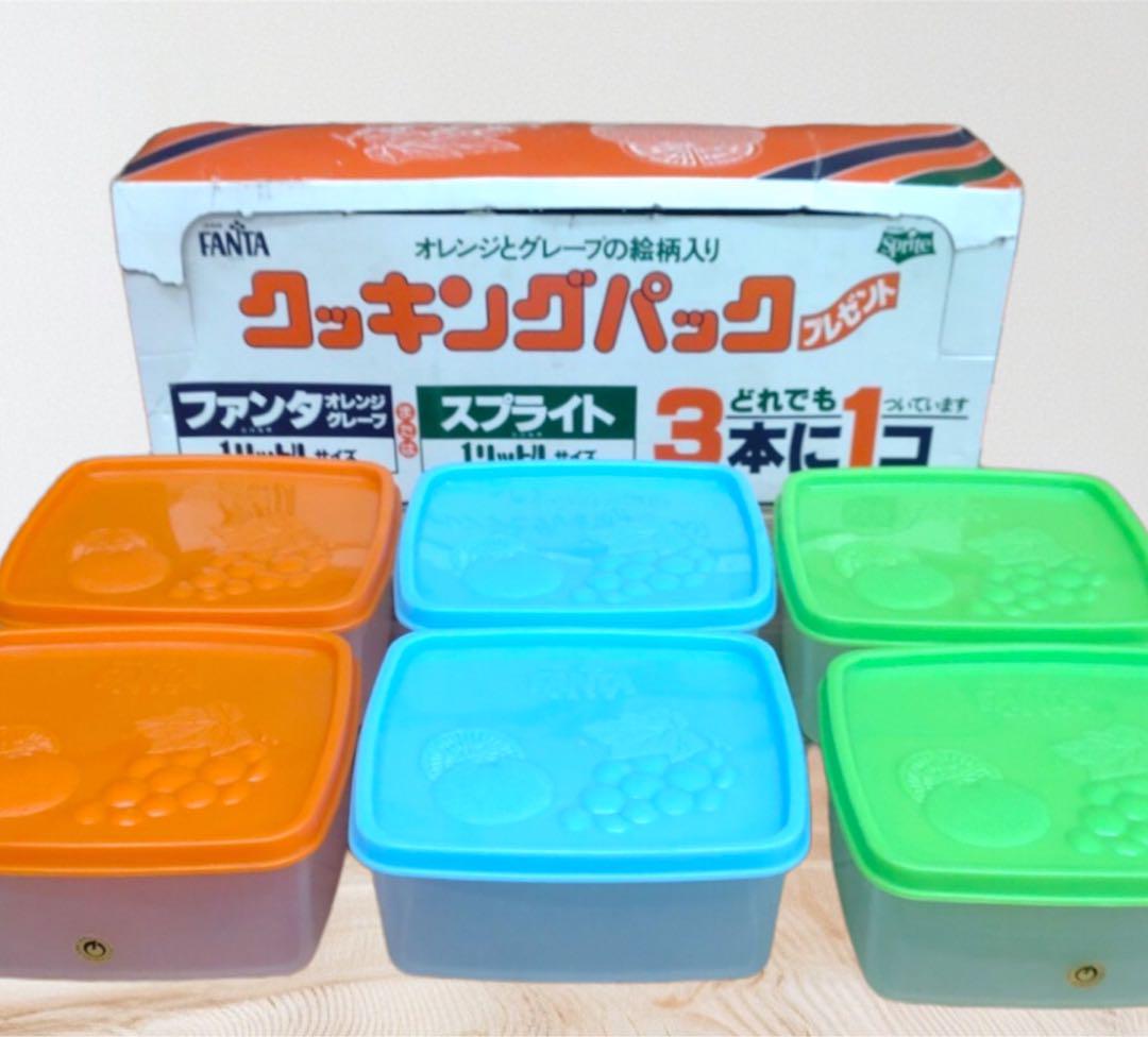【未使用品】クッキングパック タッパー 昭和レトロ ノベルティ fanta