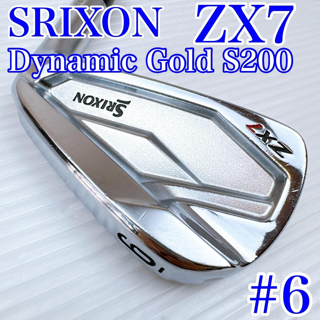 スリクソン ZX7 6番アイアン 単品 ダイナミックゴールドS200 スチールSRIXON