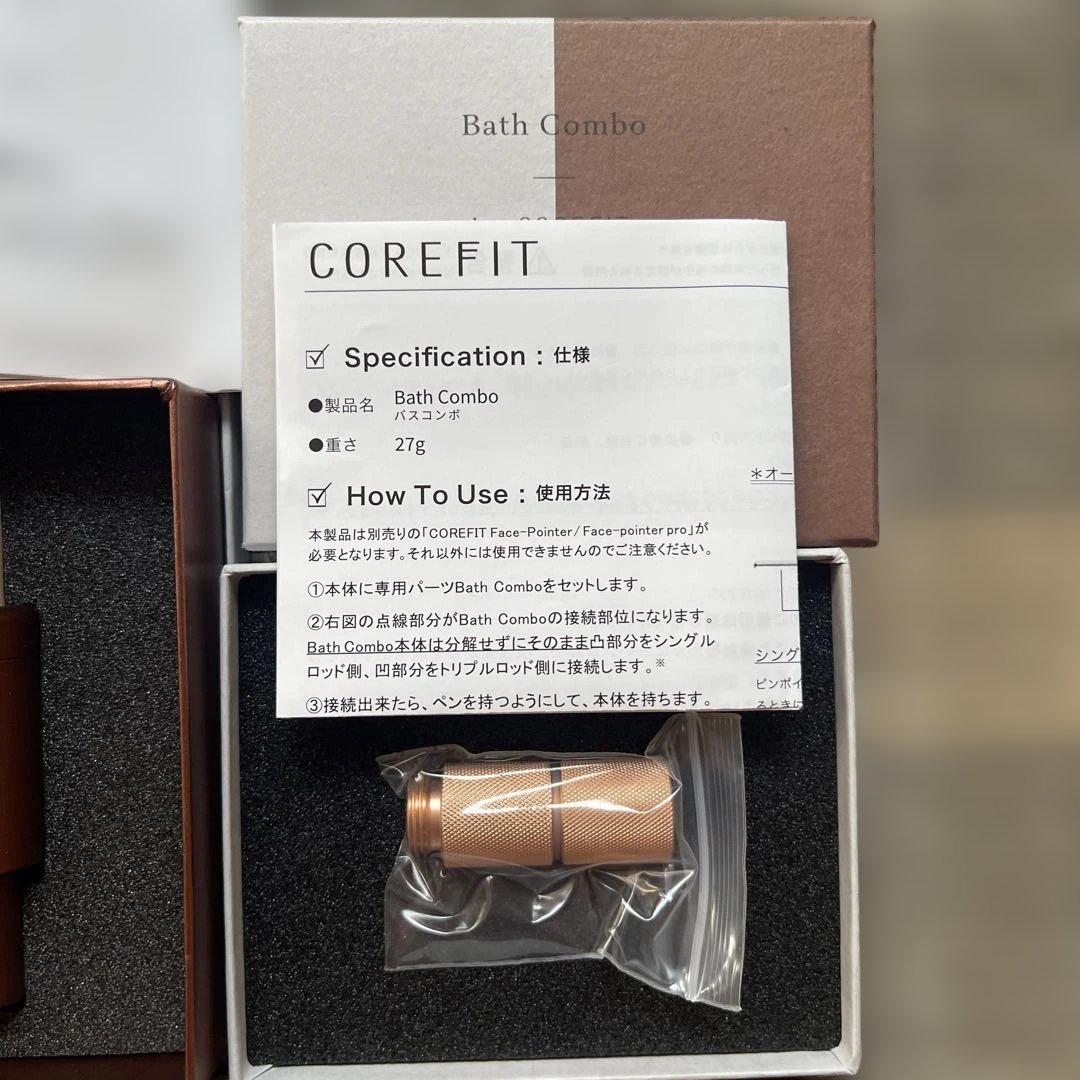 COREFIT フェイスポインター セット バスコンボ ヘッド