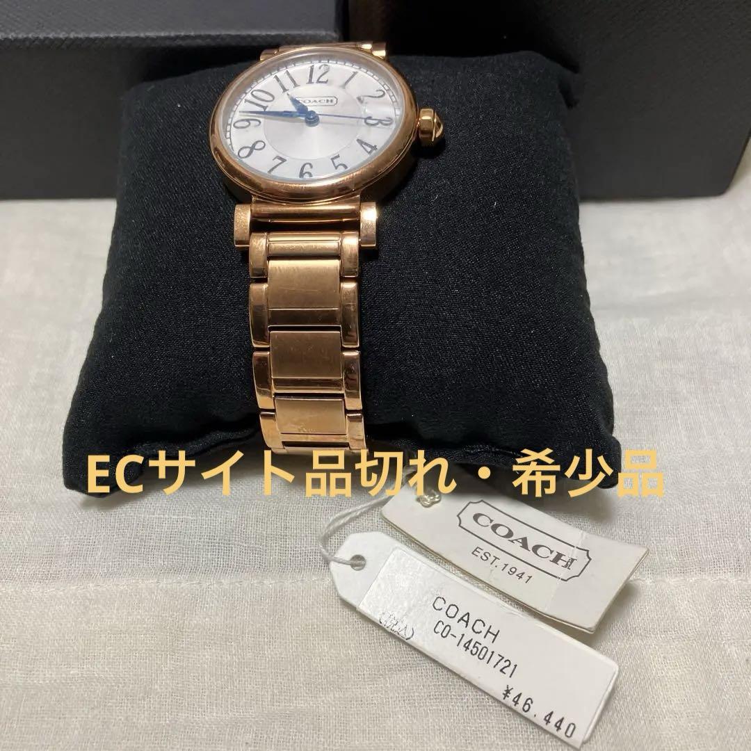 コーチ COACH ニューマディソン 14501721 レディース