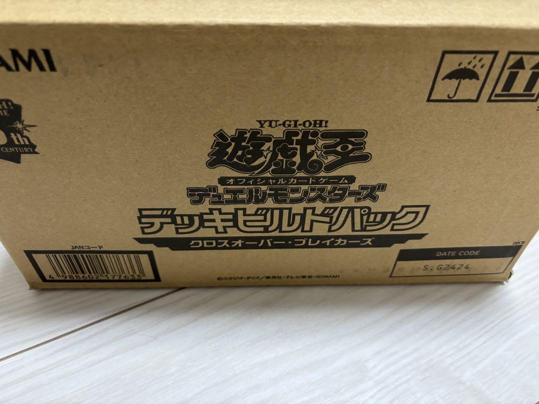 遊戯王　クロスオーバーブレイカーズ　未開封カートン
