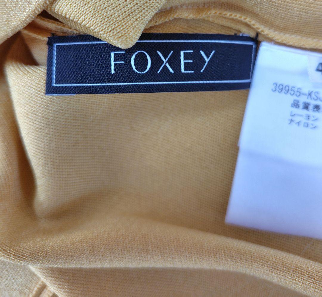 22商品 EVERYDAY