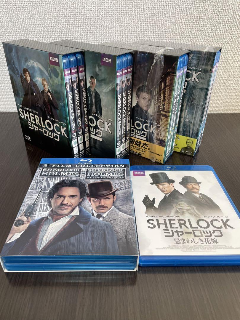 ＢＢＣシャーロック セット