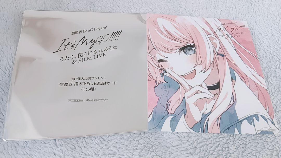 最も完璧な 千早愛音 色紙風カード - メルカリ その他