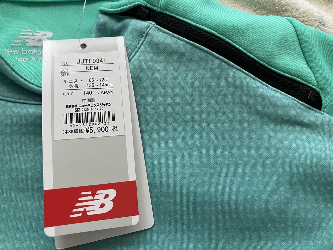 【期間限定70%オフ】子供用ウェア新品9点まとめ売り