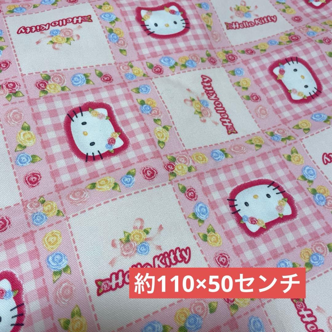 ハローキティ 生地 2001年 薔薇 はぎれ 8,499円