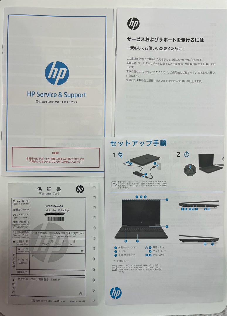 Victus by HP Laptop 16-e0167AX 画像10