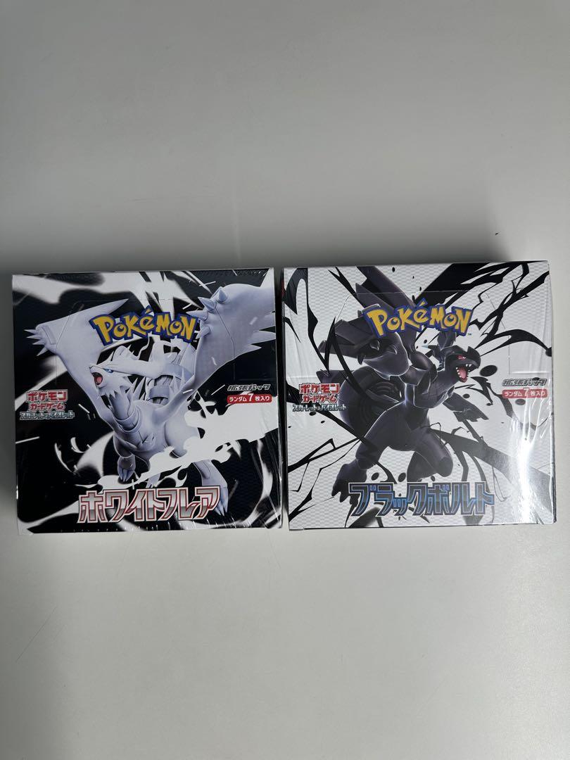 新品 未開封 シュリンク付きポケモンカードホワイトフレア、ブラックボルト2BOX